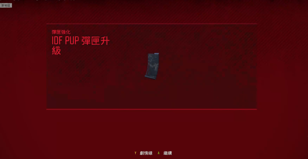 往日不再弹夹怎么用 往日不再弹夹怎么用