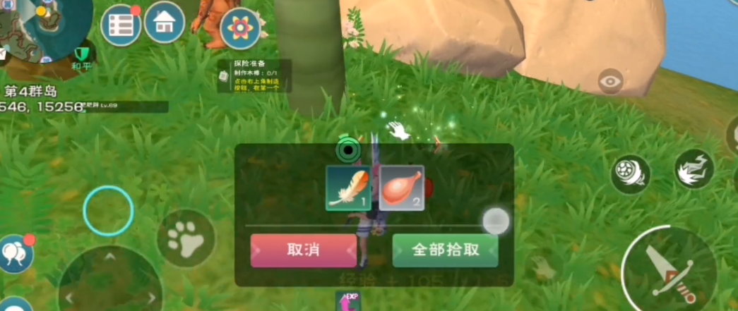 创造与魔法鸡吃什么