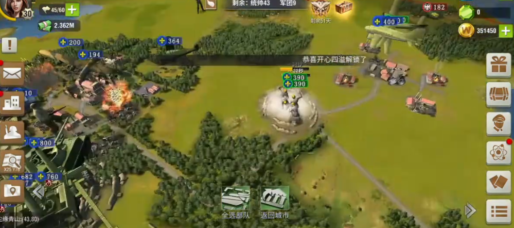 二战风云2运输机如何空投 二战风云2运输机如何空投