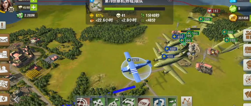 二战风云2运输机如何空投