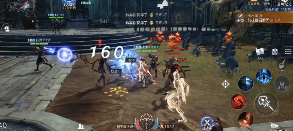 全民奇迹2开局怎么玩