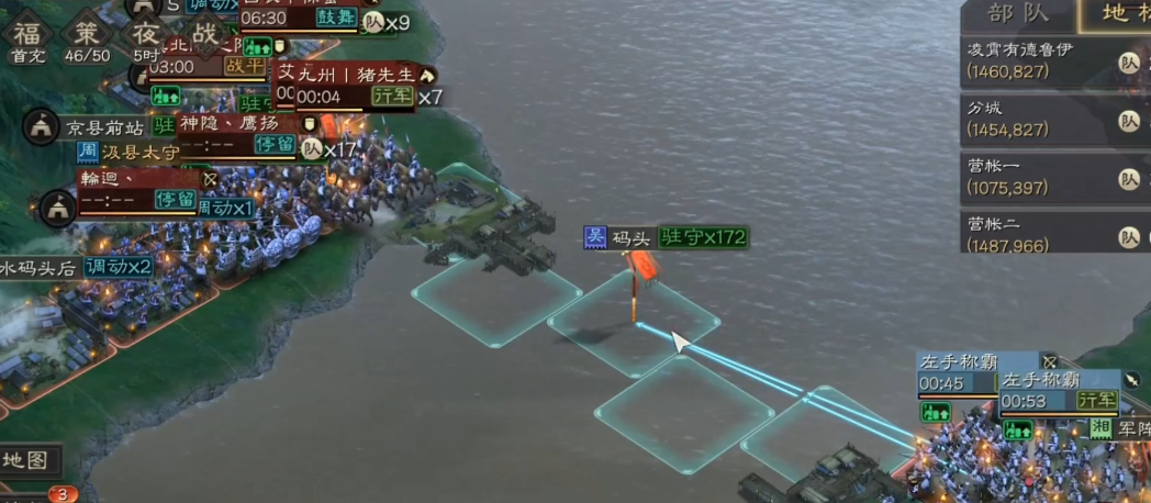 三国志战略版如何打天下