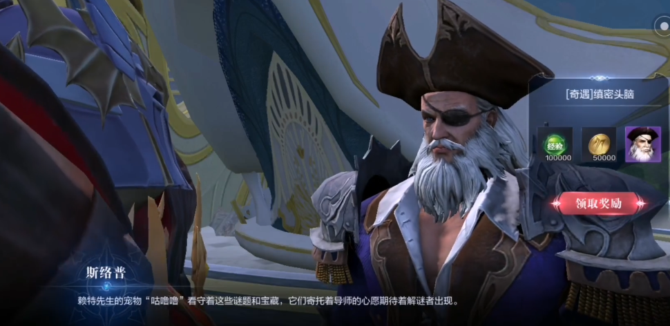 全民奇迹2开局怎么玩