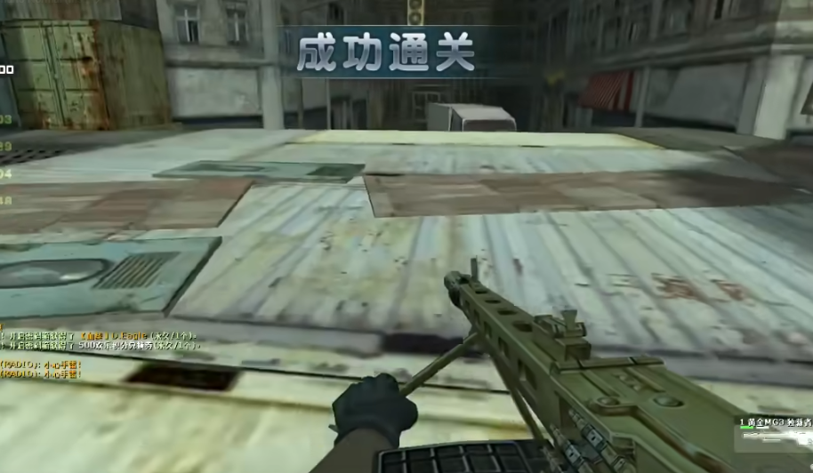 反恐精英剧情挑战有什么奖励