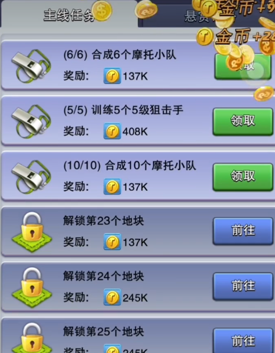 口袋奇兵怎么玩升级快