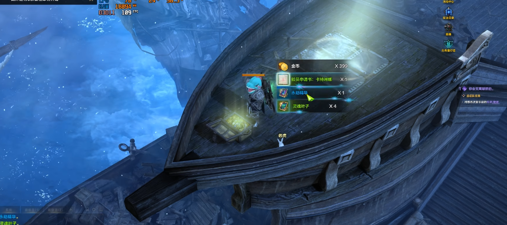 失落的方舟遇难船怎么下船