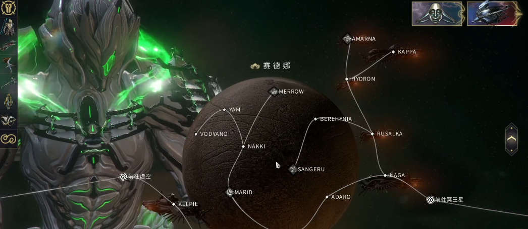 星际战甲中断是什么意思