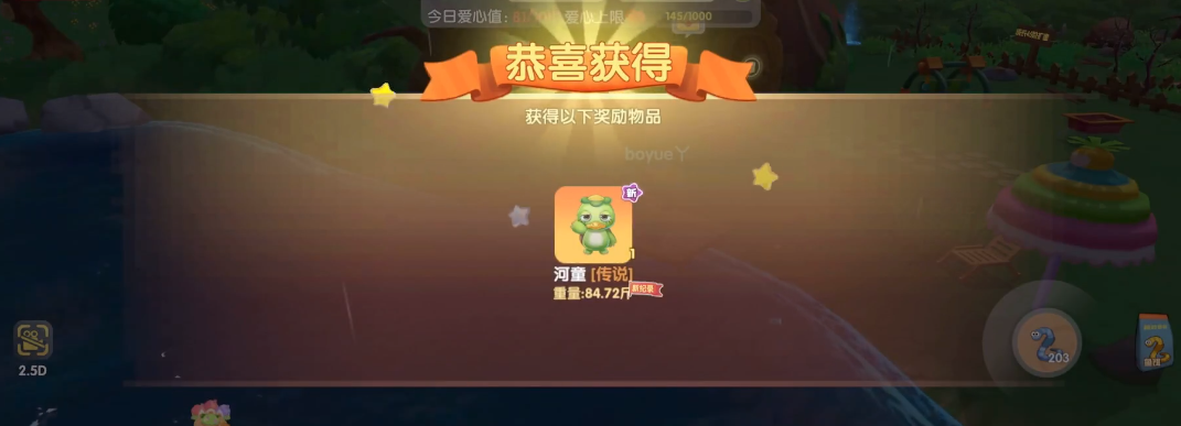 摩尔庄园河童怎么装扮