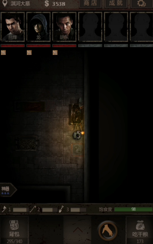 长生劫第一关打完尸煞开的门在哪 长生劫第一关打完尸煞开的门在哪