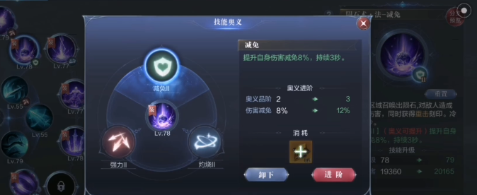 全民奇迹2决战地下城怎么玩