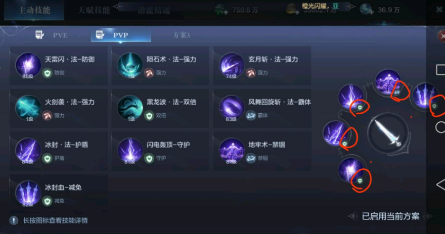 全民奇迹2决战地下城怎么玩