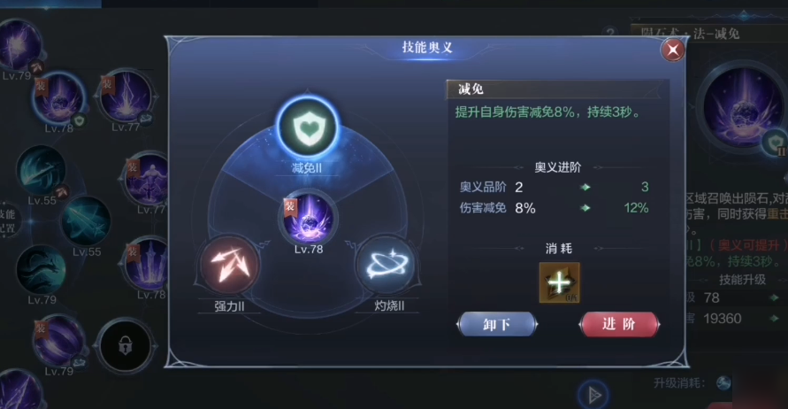 全民奇迹2决战地下城怎么玩