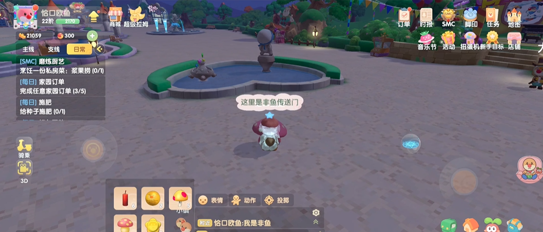 摩尔庄园手游月亮酸奶雪怎么制作 摩尔庄园手游月亮酸奶雪怎么制作