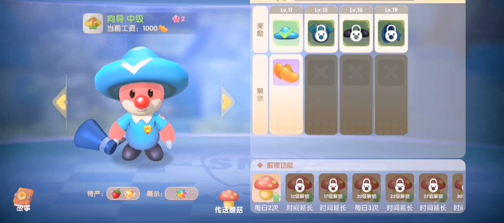 摩尔庄园手游月亮酸奶雪怎么制作 摩尔庄园手游月亮酸奶雪怎么制作