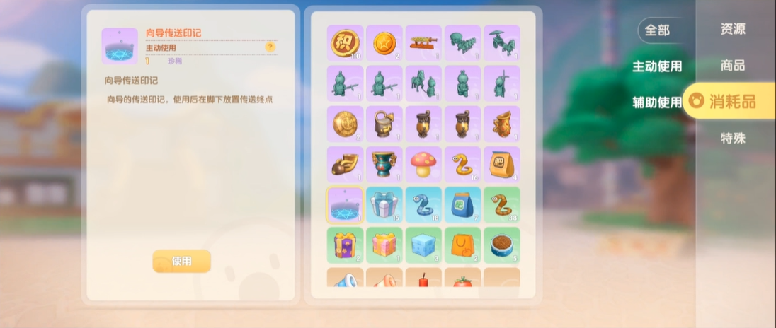 摩尔庄园手游月亮酸奶雪怎么制作 摩尔庄园手游月亮酸奶雪怎么制作