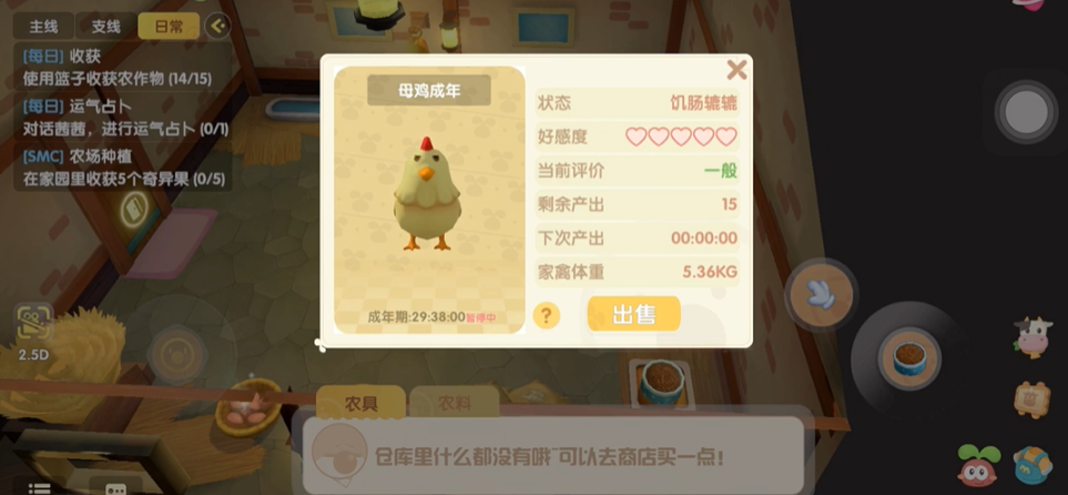 摩尔庄园怎么在草那边装修 摩尔庄园怎么在草那边装修