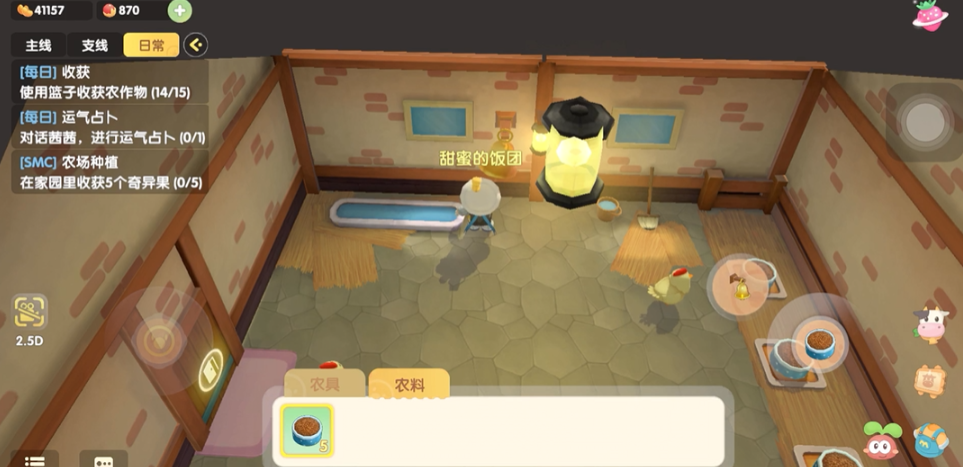 摩尔庄园怎么在草那边装修