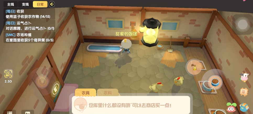 摩尔庄园怎么在草那边装修 摩尔庄园怎么在草那边装修