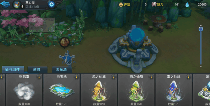 乱斗西游魍魉怎么获得 乱斗西游魍魉怎么获得