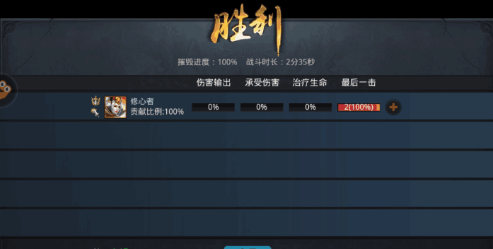乱斗西游魍魉怎么获得 乱斗西游魍魉怎么获得