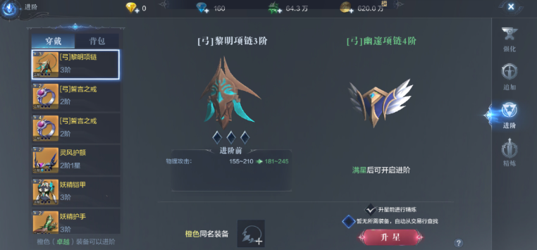 全民奇迹2魔洞宝藏怎么进 全民奇迹2魔洞宝藏怎么进