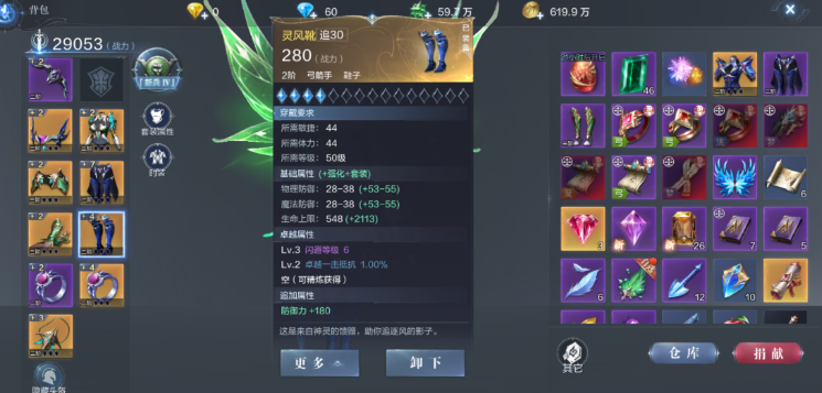 全民奇迹2魔洞宝藏怎么进