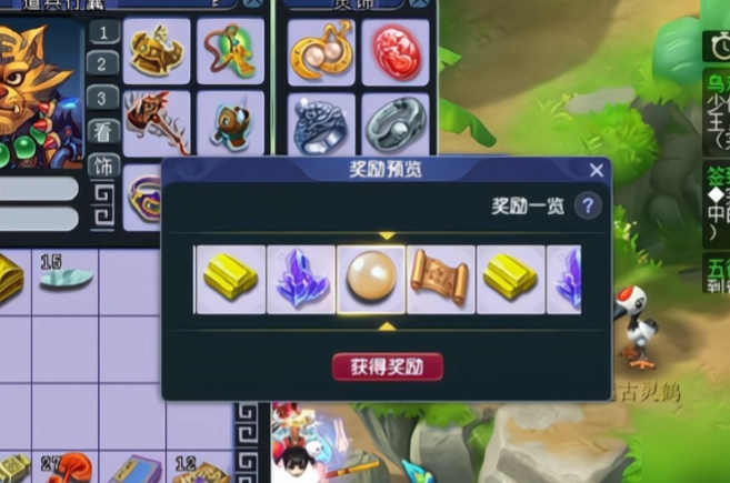 全民奇迹的再生石头怎么练