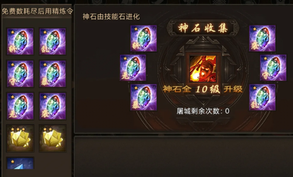 攻城掠地投资任务有什么奖 攻城掠地投资任务有什么奖