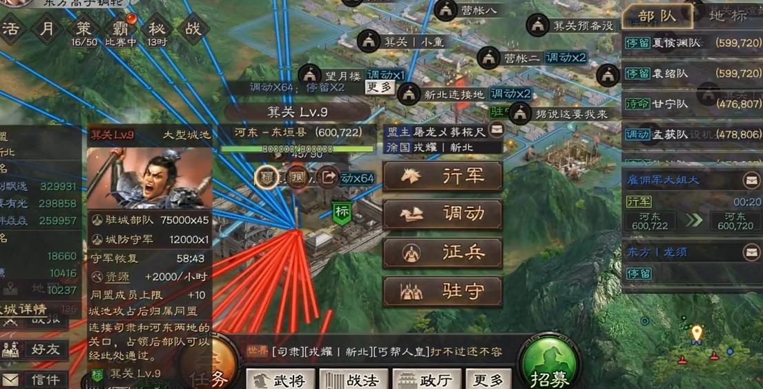 王者荣耀通用偷水晶出装是什么