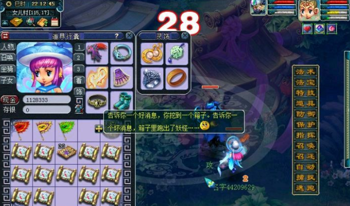梦幻西游什么卡施法速度快