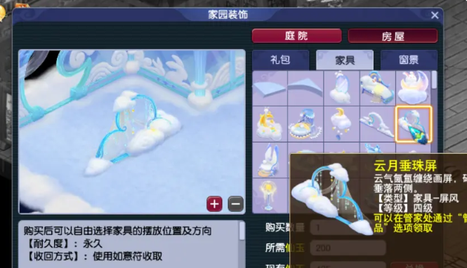 梦幻西游力劈宝宝拿来杀什么 梦幻西游力劈宝宝拿来杀什么