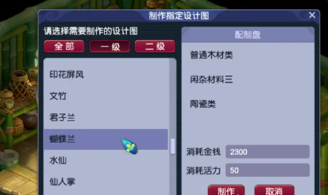 梦幻西游力劈宝宝拿来杀什么
