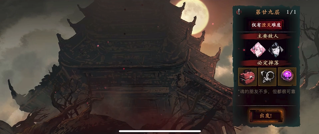 影之刃3充钱奖励是什么 影之刃3充钱奖励是什么