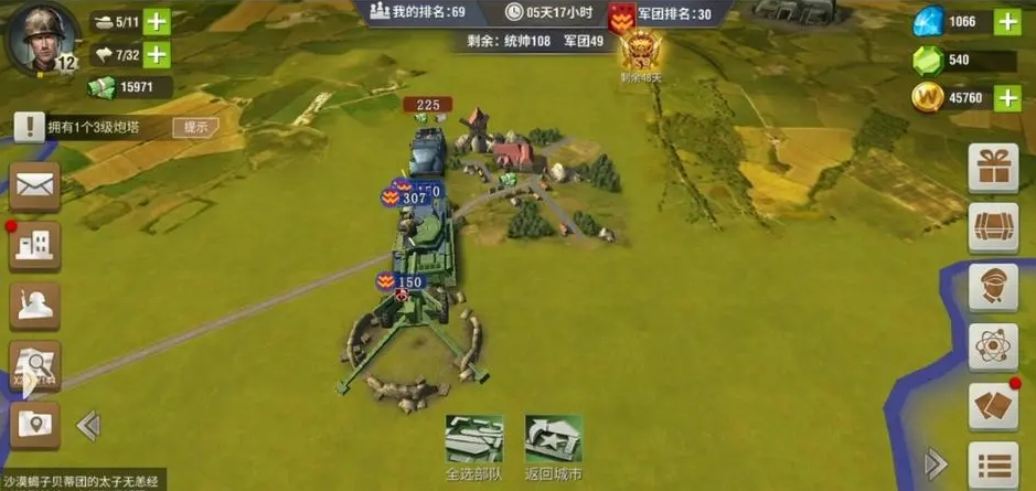 二战风云资源城怎么建