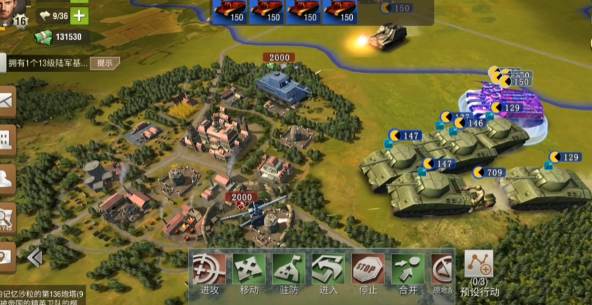 二战风云资源城怎么建