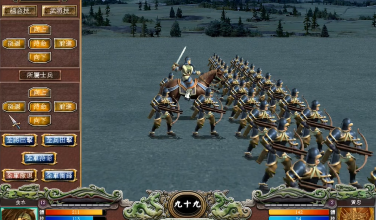 三国群英传7士兵怎么升级最快