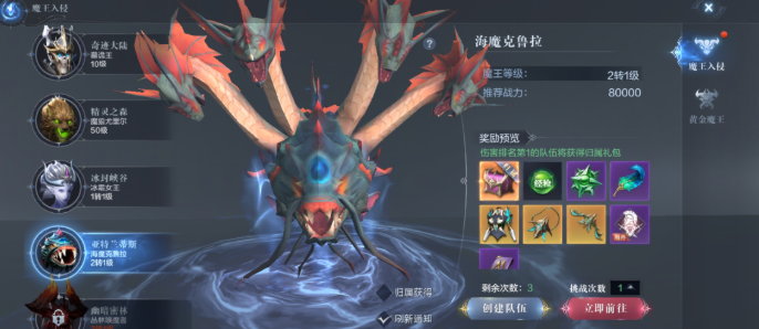 全民奇迹2法师卓越装备怎么洗 全民奇迹2法师卓越装备怎么洗