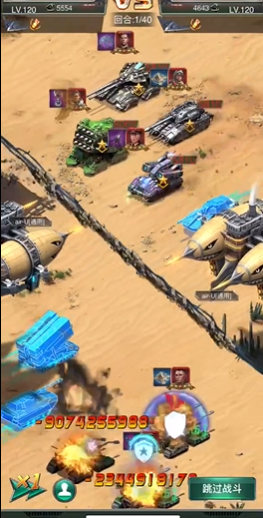 坦克风云怎么过第三关