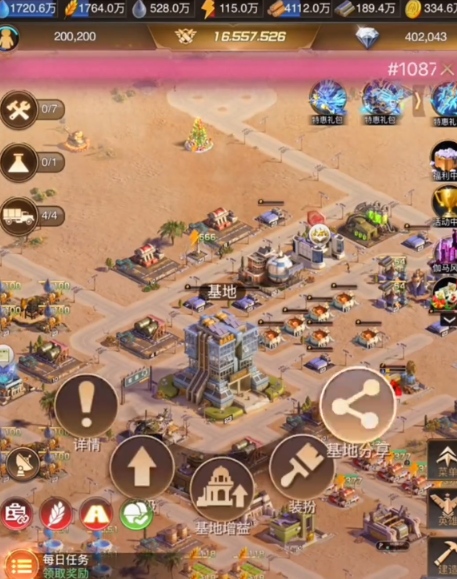 守望黎明哨塔防御塔怎么丢