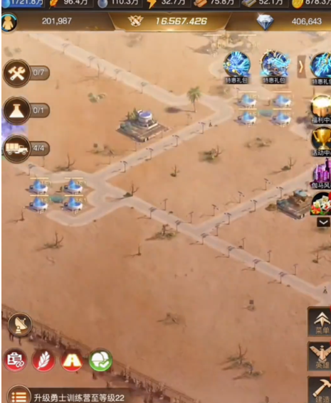 守望黎明哨塔防御塔怎么丢