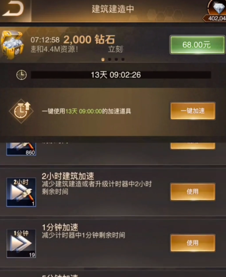 守望黎明哨塔防御塔怎么丢