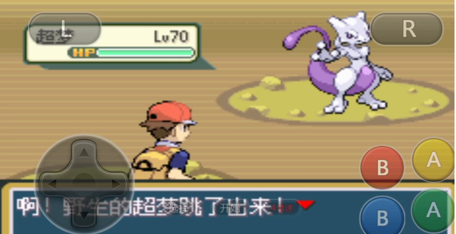 口袋妖怪火红超梦洞在哪里