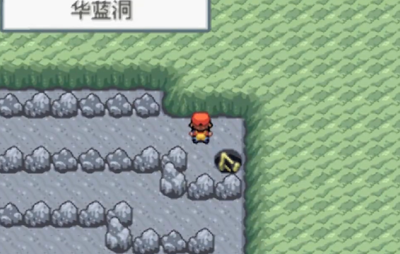 口袋妖怪火红超梦洞在哪里