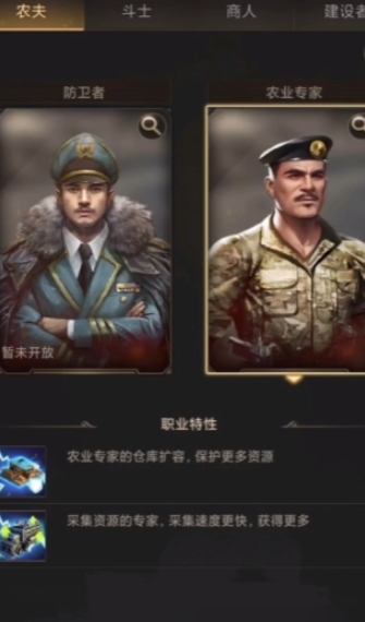 守望黎明农夫怎么玩的厉害