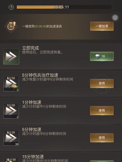 守望黎明强化士兵怎么完成任务