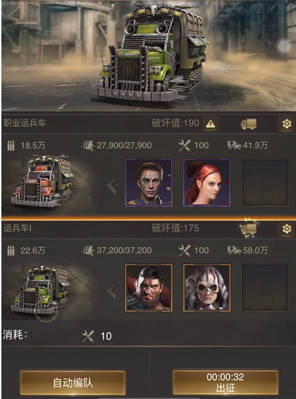 守望黎明强化士兵怎么完成任务