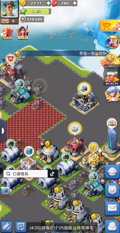 口袋奇兵机械大师怎么玩