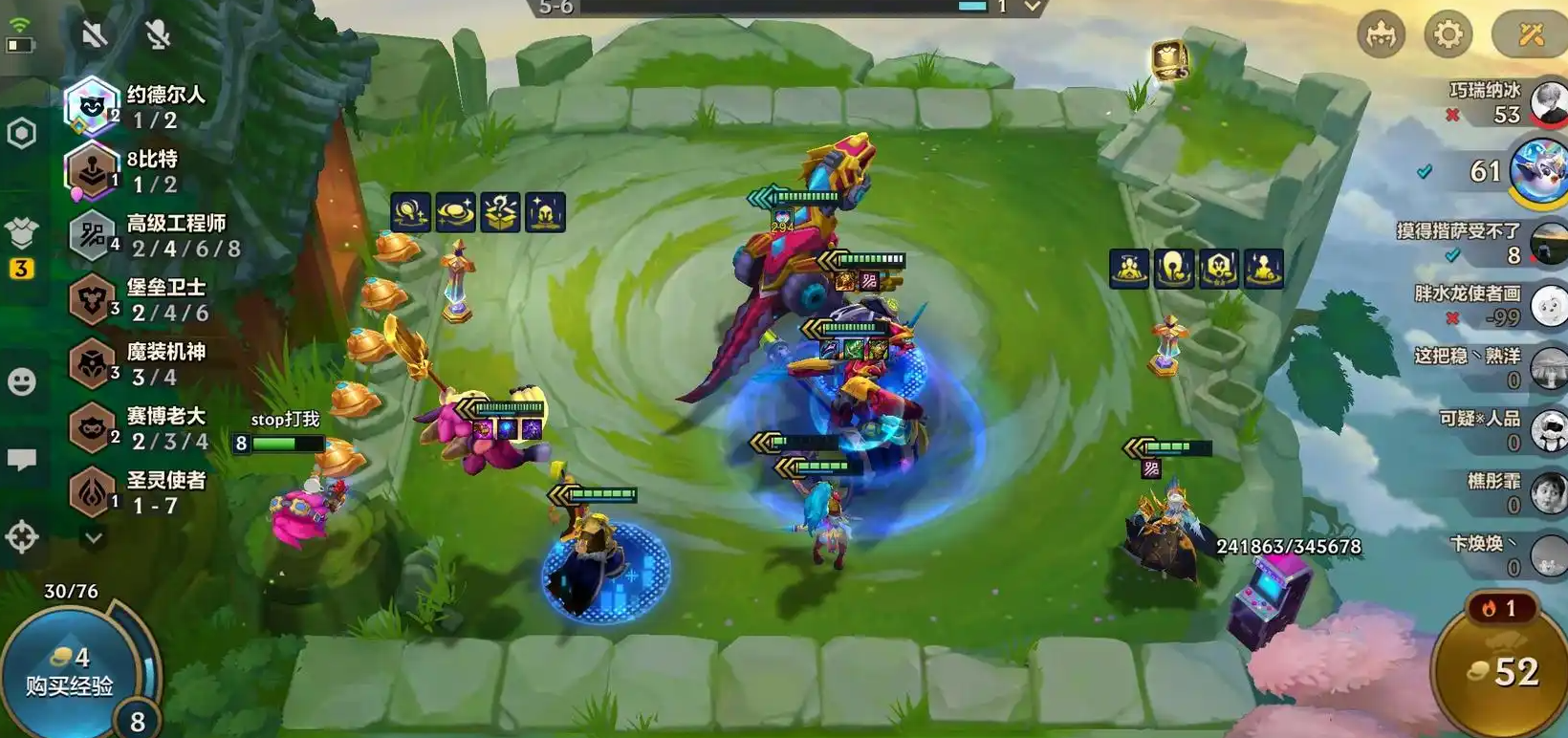 金铲铲之战超英福牛怎么玩