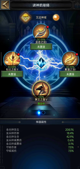 列王的纷争属性在哪里看