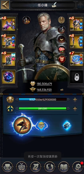 列王的纷争属性在哪里看